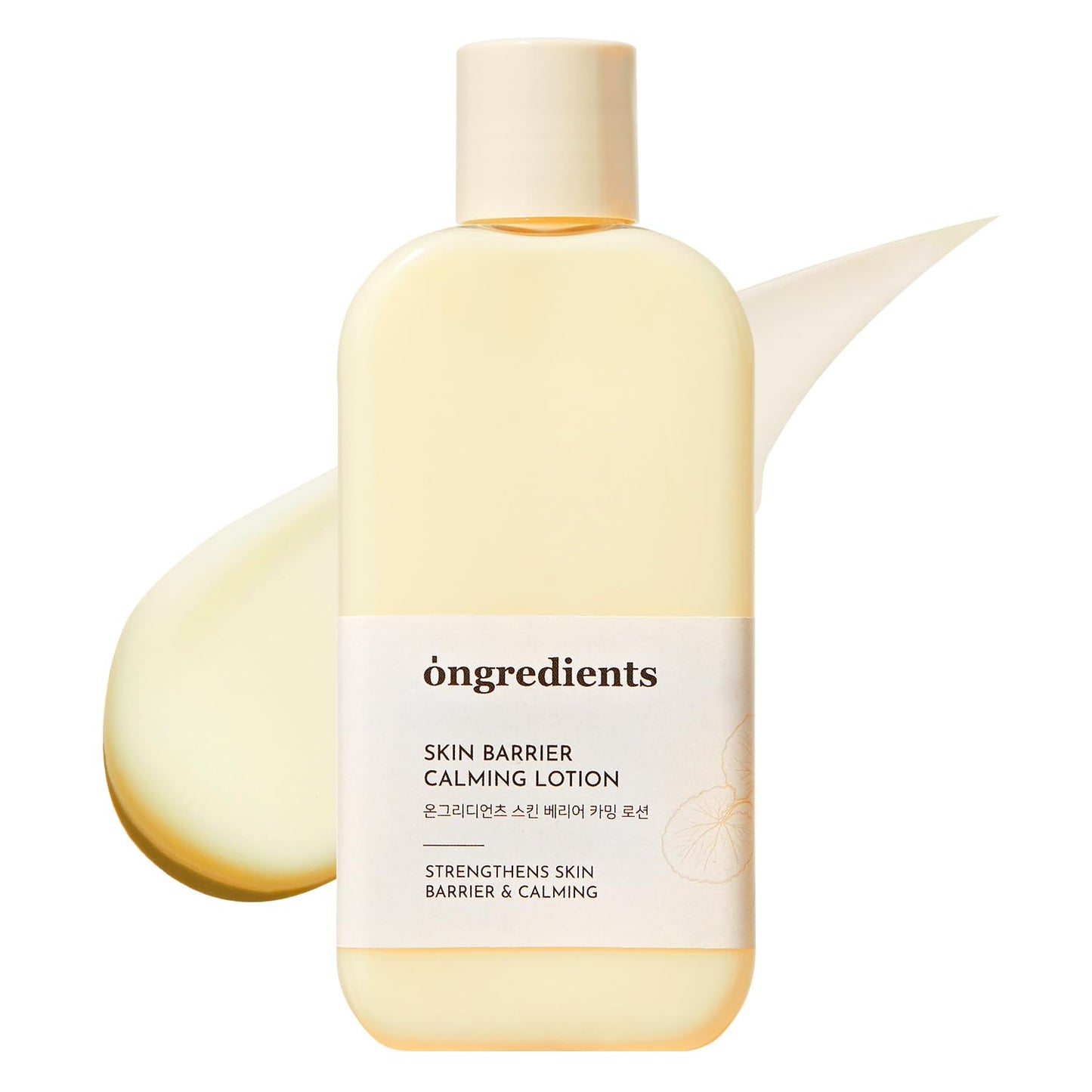 Centella Asiatica Skin Barrier Calming Lotion, Instantly Soothes Sensitive Skin, Moisturizing Lotion for Dry Skin, Vegan, Korean Skin Care, 7.43 Fl Oz